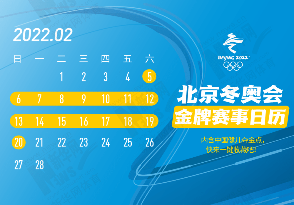 2024今晚新奥六我奖,2023年今年奥门特马,3网通用：主页版v553.440