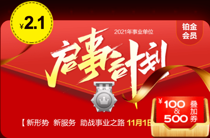 2024今晚新澳门开特马开什么,2024新奥资料免费精准273,移动＼电信＼联通 通用版：iPhone版v54.60.69