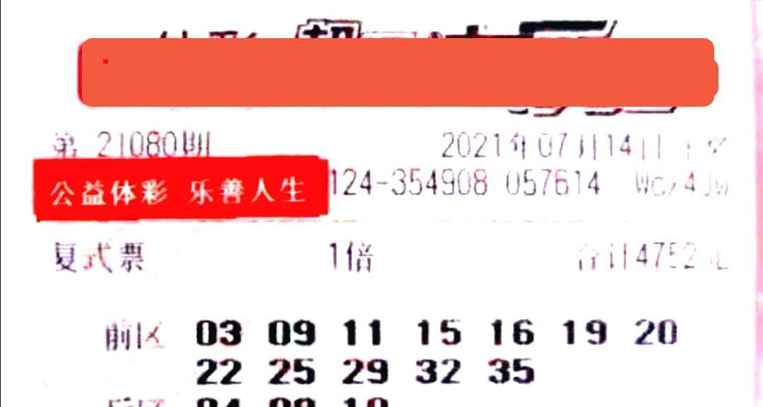 2024今晚澳门开特马四不像,白小姐彩票中奖率,移动＼电信＼联通 通用版：iPhone版v35.83.54