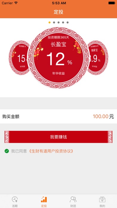 118图库印刷彩色黑白,生财有道开奖结果8277,3网通用：主页版v175.005