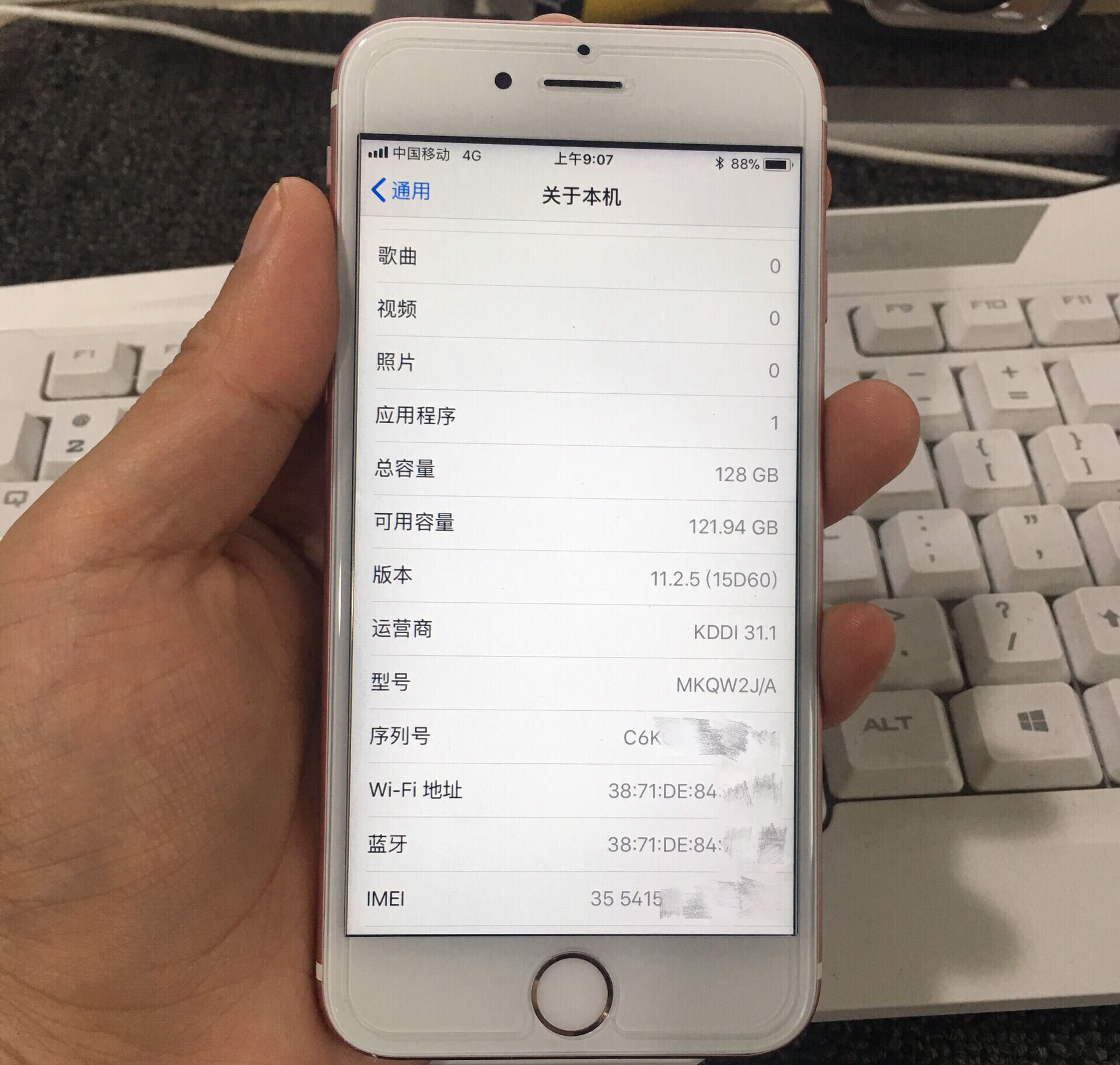 1肖1码100,3网通用：iPhone版v95.89.35