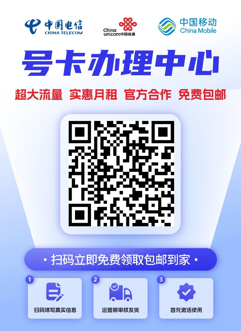 2023今晚必开一肖一码,移动＼电信＼联通 通用版：V22.62.20