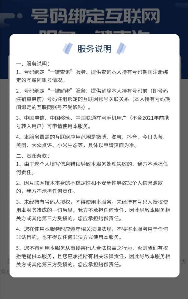 2023年一码一肖100准确,今晚香港开什么号码,移动＼电信＼联通 通用版：网页版v688.264