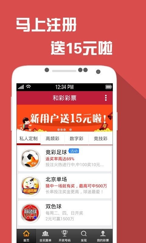 2023澳门今晚特马,3网通用：V14.15.09