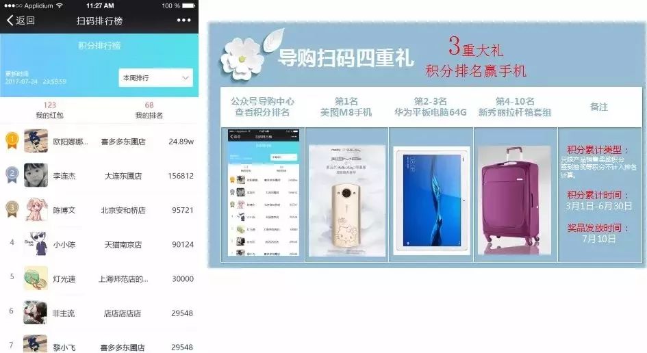 2024,澳门开奖结果,新澳门一码精准一码资料,3网通用：iPad52.62.69