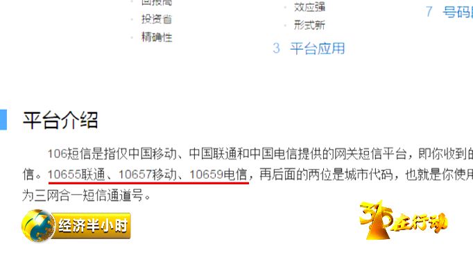 100%准确一肖一.100%准,六盒宝典资料大全2024月30日,移动＼电信＼联通 通用版：iOS安卓版805.180