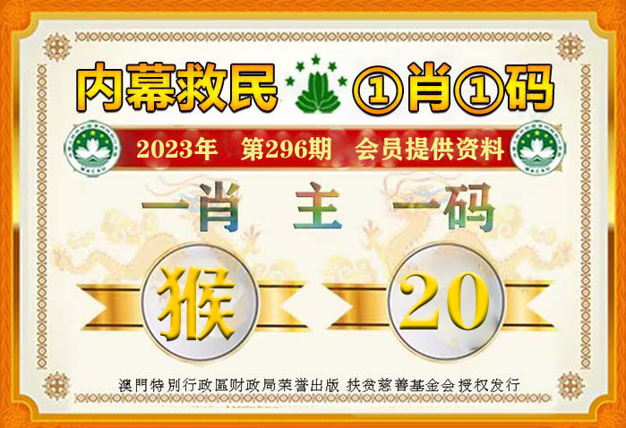 2024一肖一码马23下,112期免费资料六,3网通用：手机版245.890