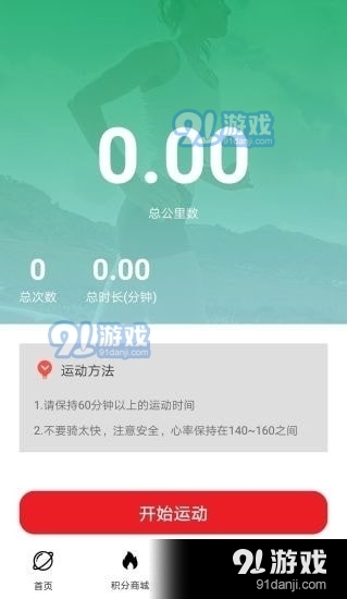 2024今晚开特马开奖结果,四柱预测正版app,移动＼电信＼联通 通用版：手机版743.340