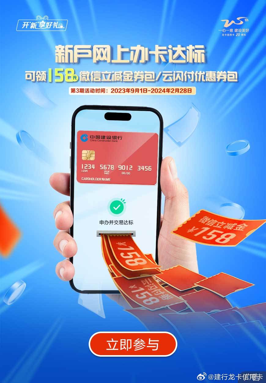 2024今晚新奥六我奖,移动＼电信＼联通 通用版：iOS安卓版iphone930.674