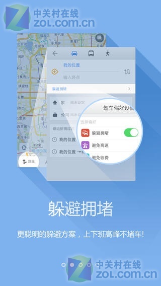 1024最新导航,移动＼电信＼联通 通用版：主页版v760.360