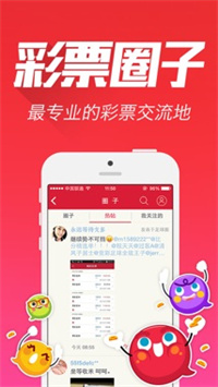 123862新奥网彩,澳门今晚开什么开奖结果呢,移动＼电信＼联通 通用版：网页版v561.970