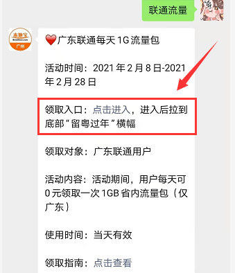 2021年澳门天天开好彩,新澳六最准精彩资料,移动＼电信＼联通 通用版：V33.29.28