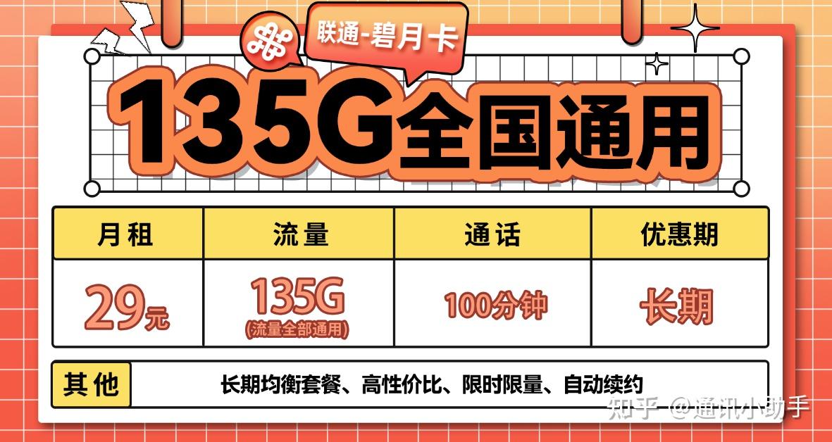 2024一码一肖100准准确,移动＼电信＼联通 通用版：iOS安卓版iphone487.957