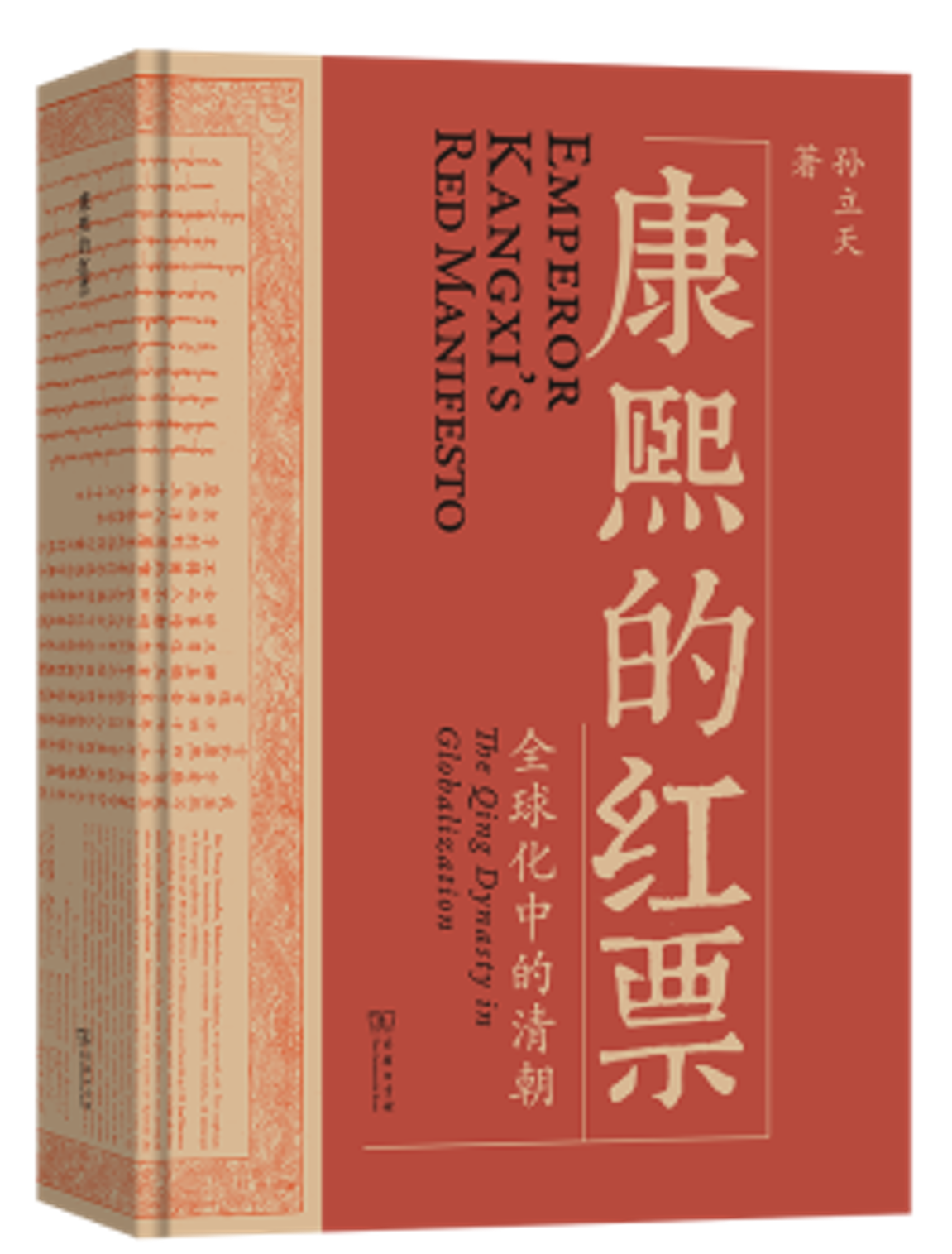 2024东方心经资枓大全,2O24年澳门今晚开码料,3网通用：V03.86.50