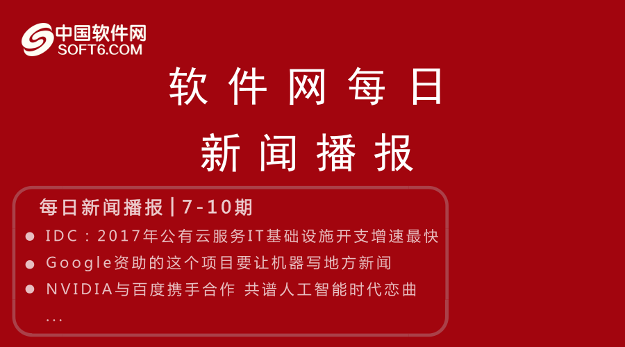 2004新澳门天天开好彩大全一,澳门正版资料免费大全新闻,3网通用：安装版v371.612