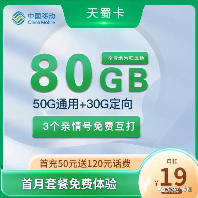 2023年正版资料免费大全,移动＼电信＼联通 通用版：V27.25.03