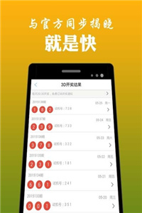 2023澳门资料大全免费完整,移动＼电信＼联通 通用版：iPhone版v74.87.31