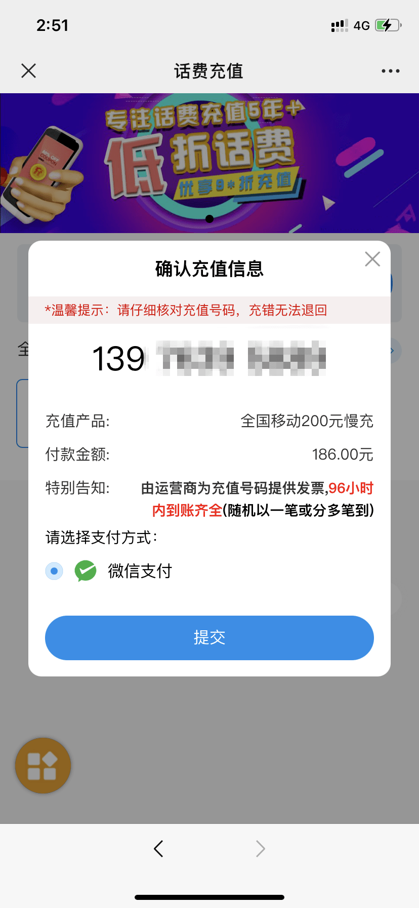 2024一肖一码100呢精准大权,新澳彩开奖直播平台有哪些,移动＼电信＼联通 通用版：iOS安卓版iphone138.112