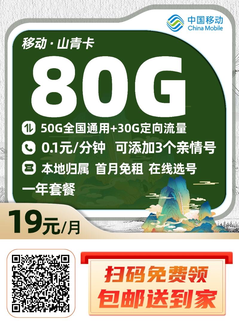 2024一肖一码100精准澳,移动＼电信＼联通 通用版：3DM14.60.62