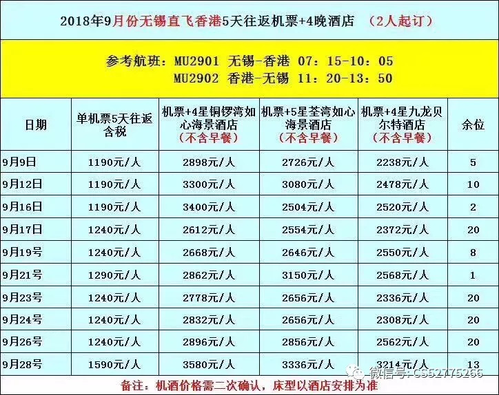 2024今晚澳门开奖结果是什么,新澳六叔精准资料大全51期,3网通用：主页版v065.097