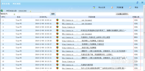 2024今晚澳门开奖记录,3网通用：手机版381.791