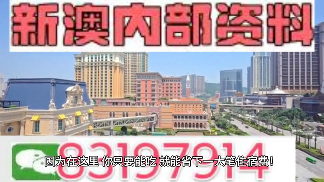 2024年新澳门免费资料