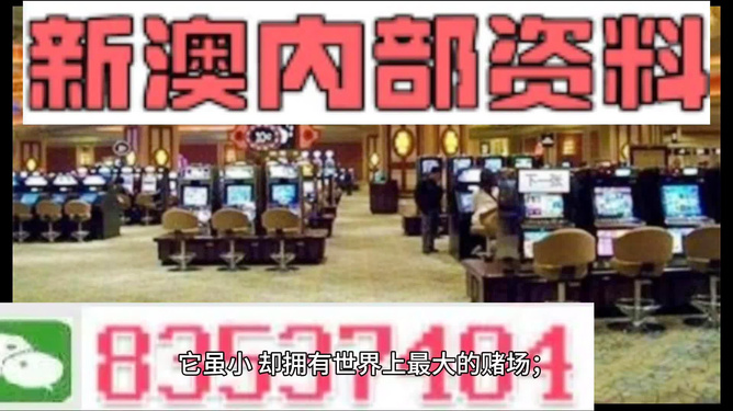 2024年新澳门正版资料大全公开