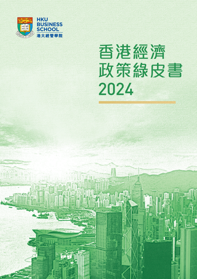 2024年香港资料免费大全