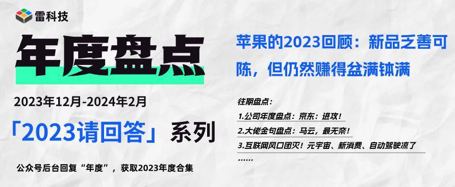 2024新奥资料免费精准39