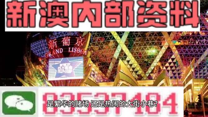 2024新澳资料大全免费