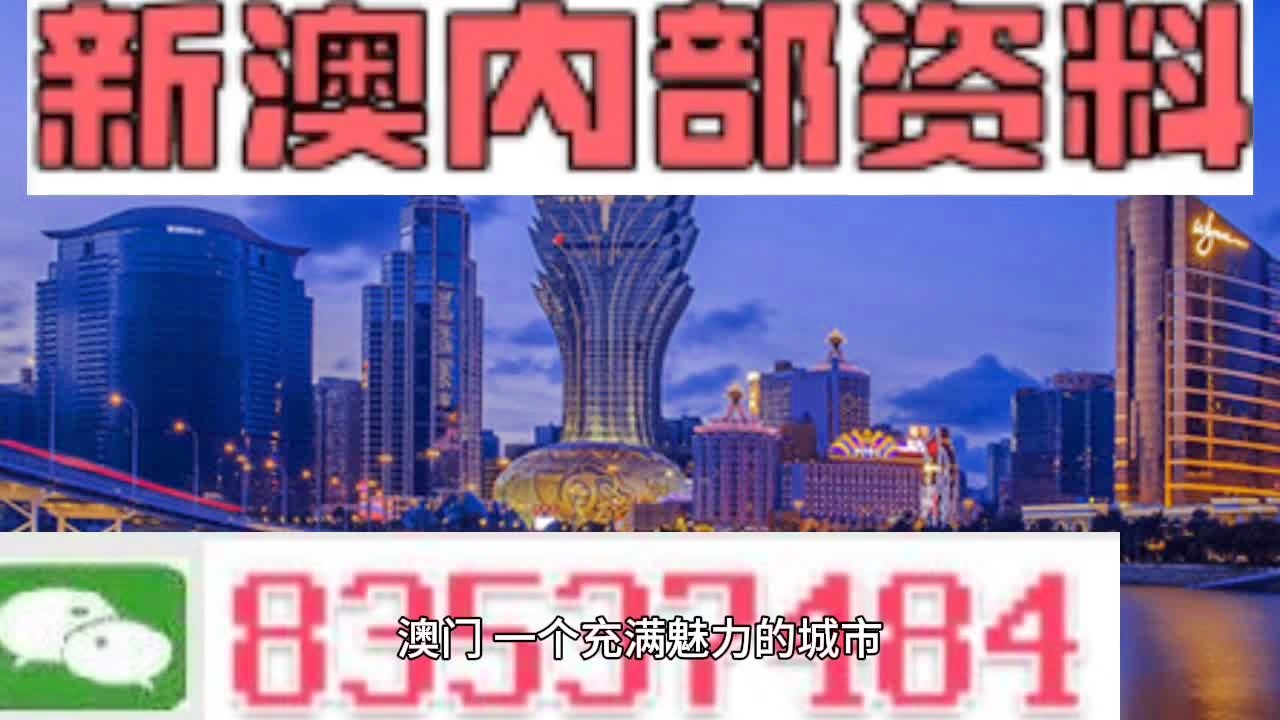 2024新澳门精准资料免费提供下载