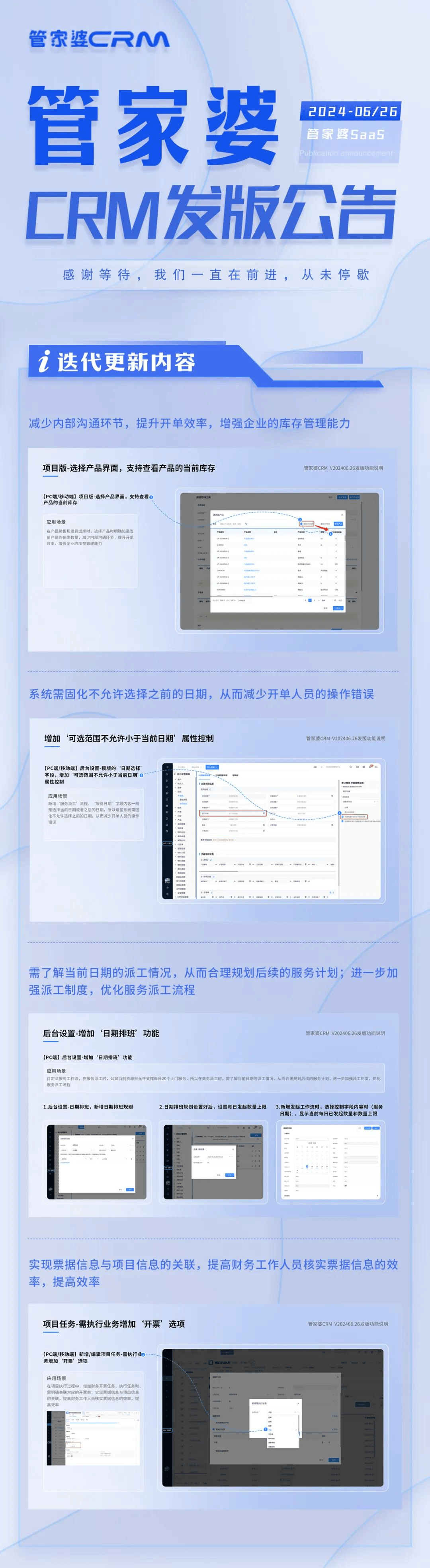 2024管家婆一码一肖资料