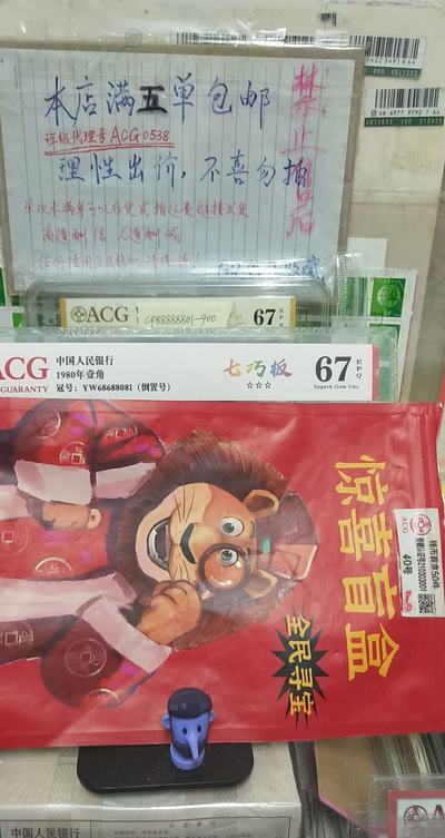 555525王中王555王中王