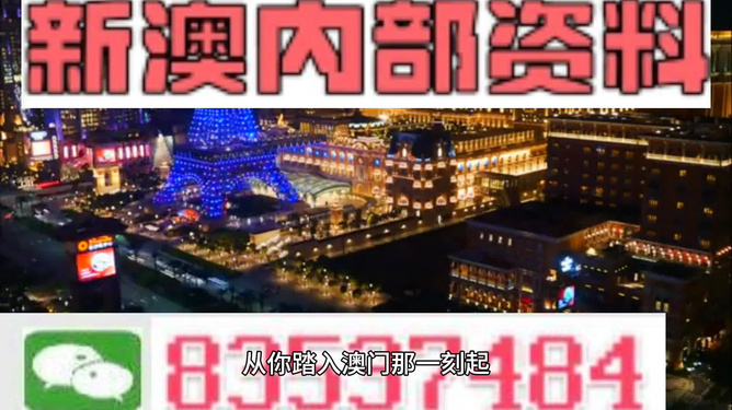 新澳2024年正版资料