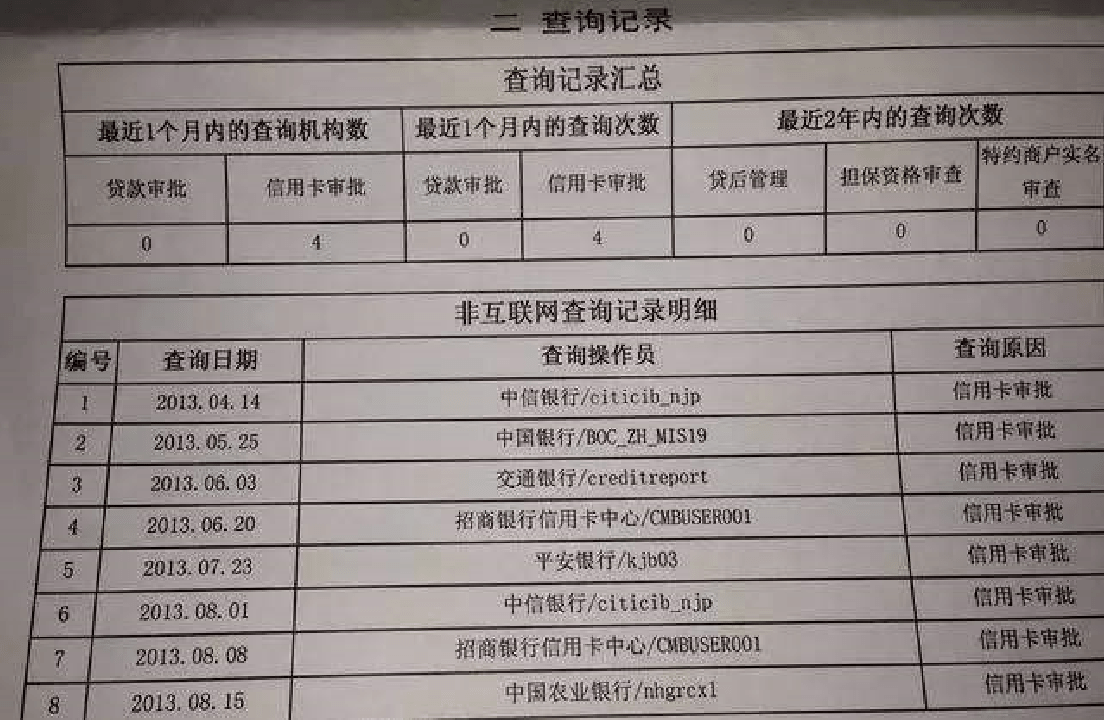 新澳门最新开奖结果记录历史查询