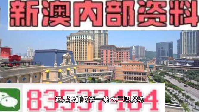 2024年新澳门正版资料大全公开