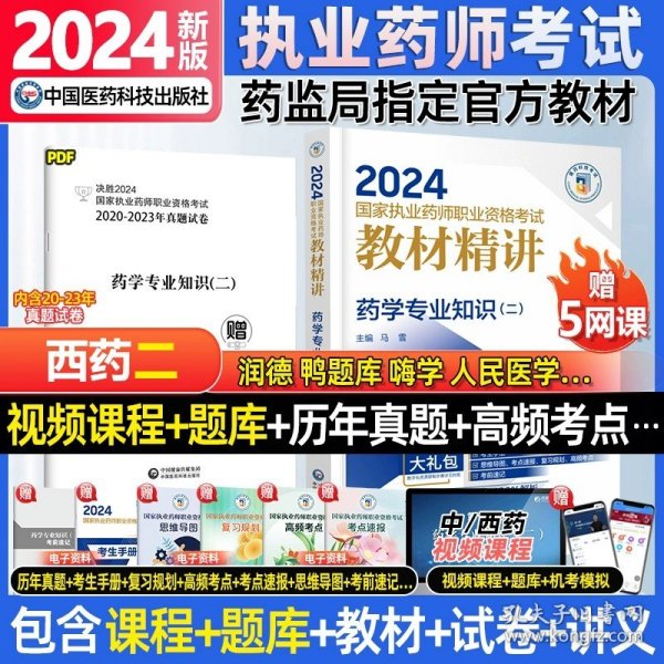 2024年正版资料免费大全特色