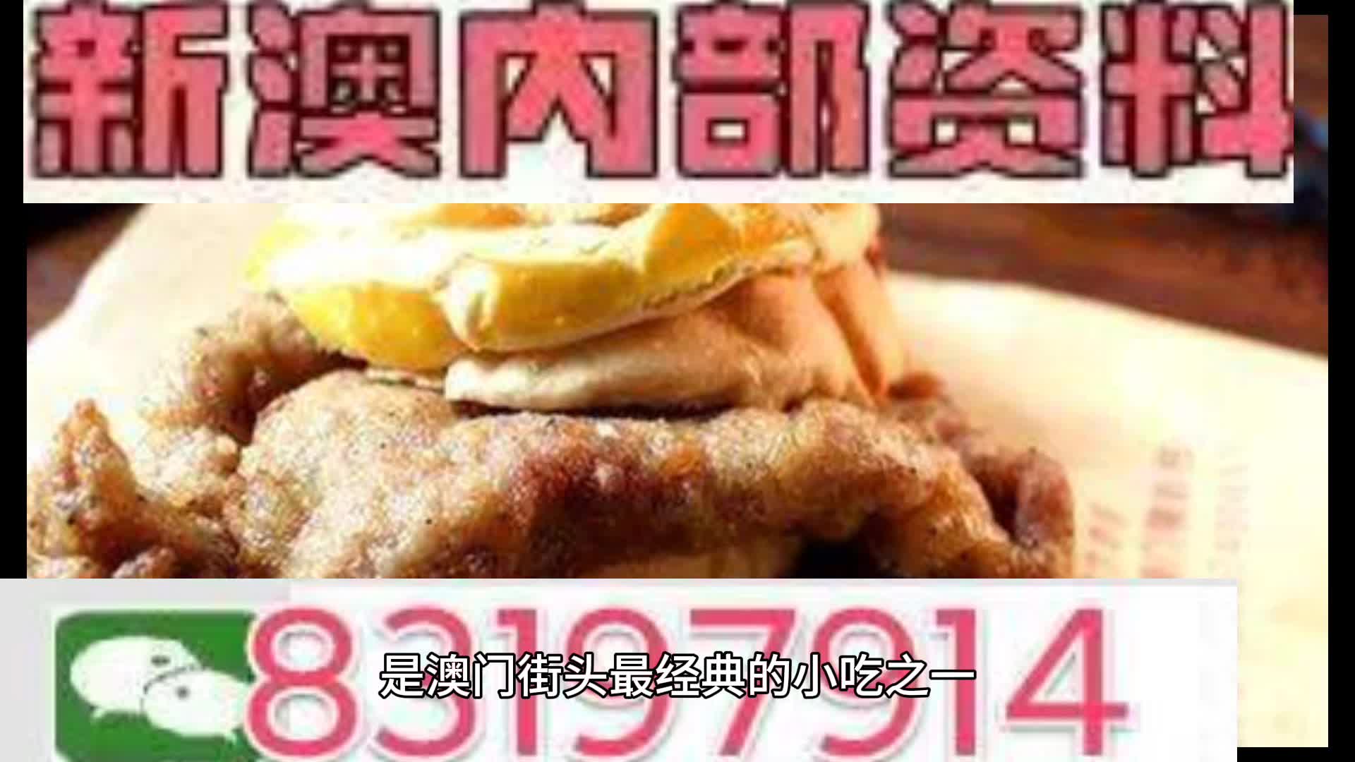 2024年资料大全免费