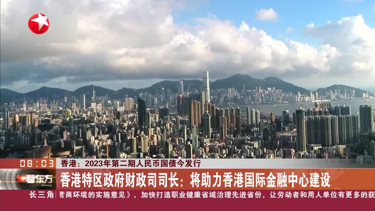 2024年香港今期开奖结果查询