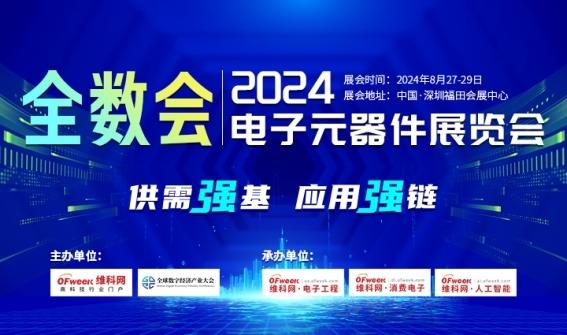 2024新奥资料免费精准071