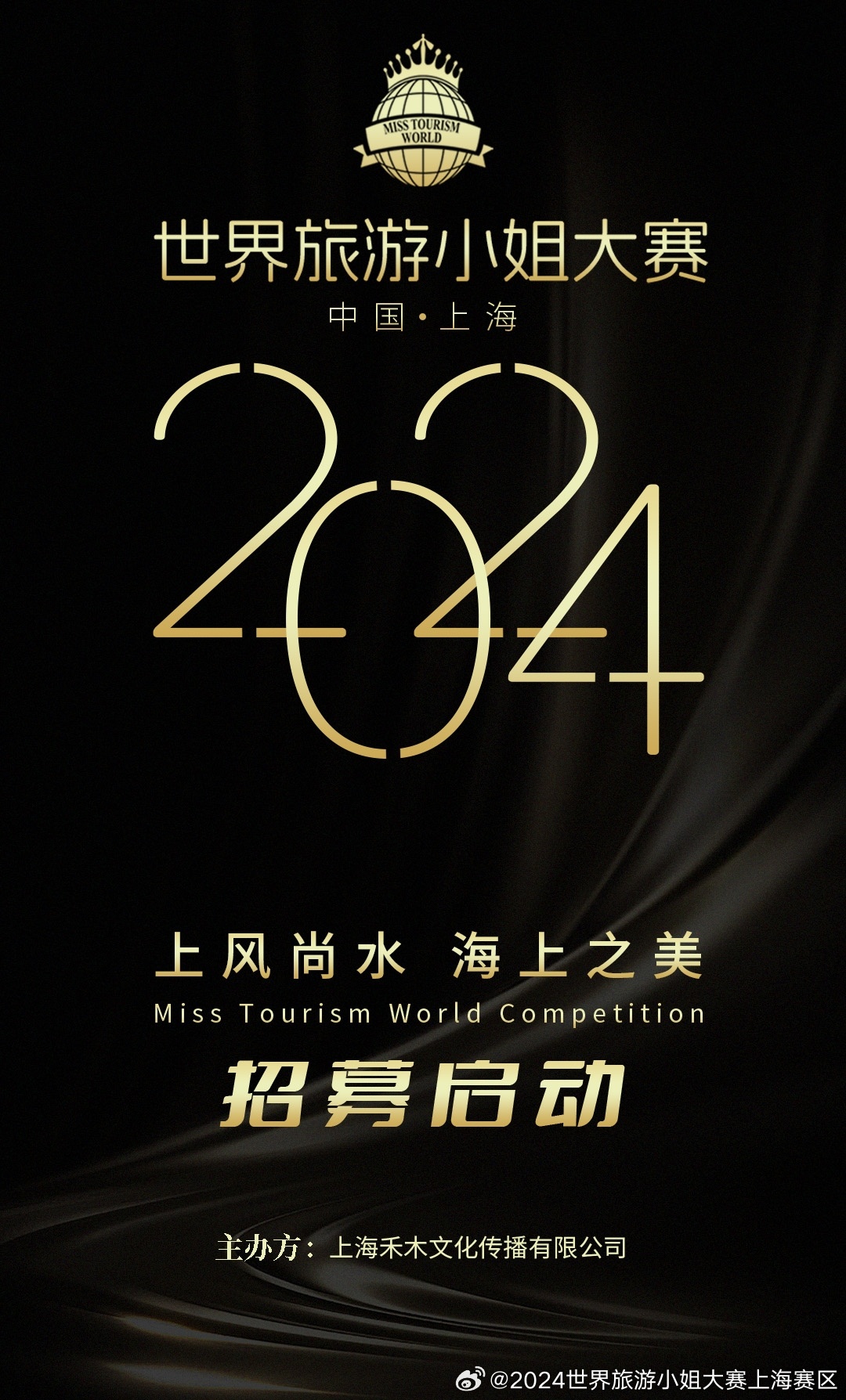 2024白小姐一肖一码