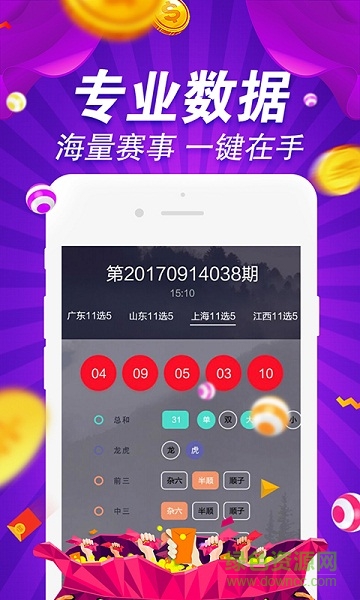 49图库-资料