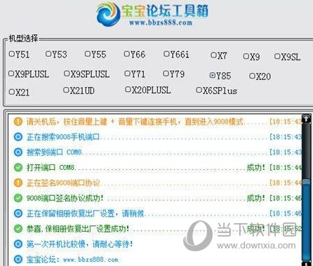 62815.cσm查询澳彩资料2023年最新版下载