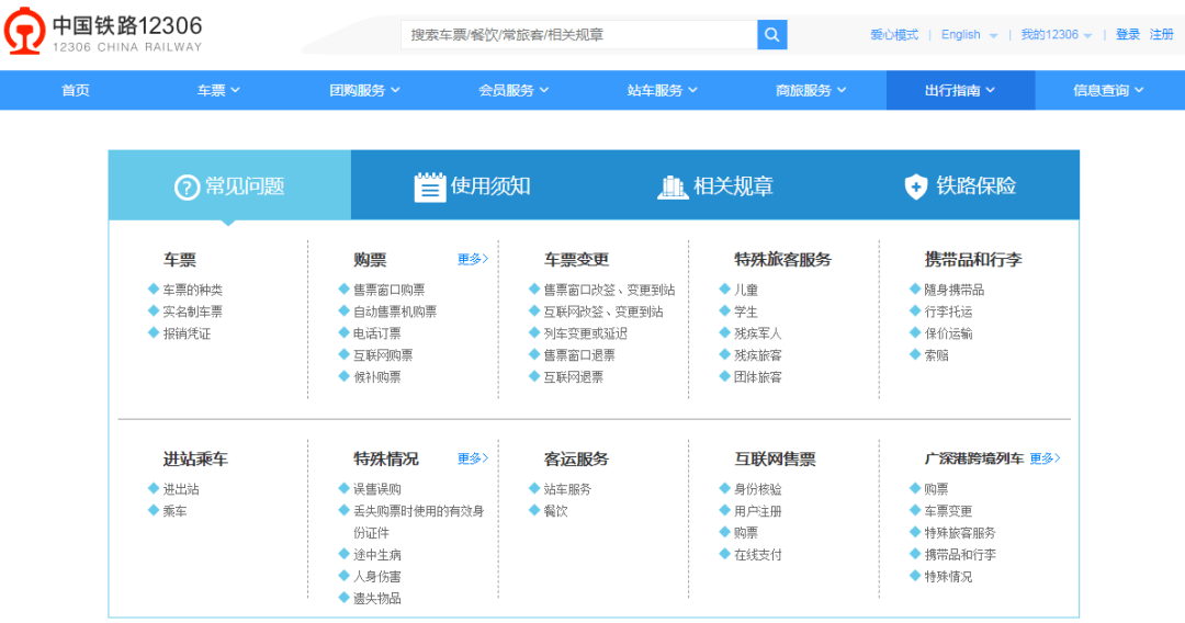 新澳门今晚开特马结果查询