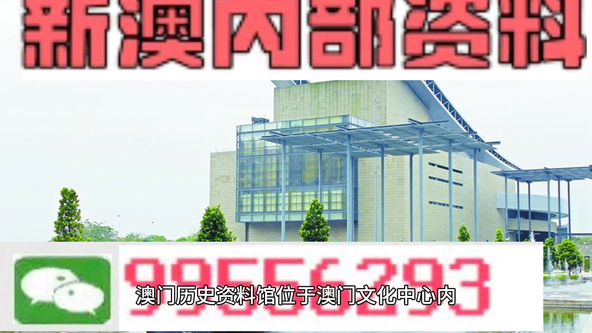 2024年新澳门正版资料大全公开