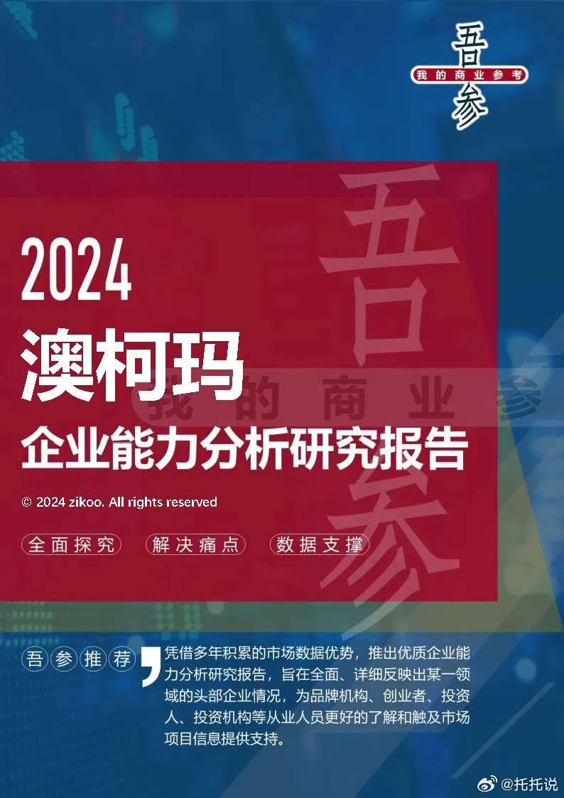 2025年1月4日 第70页