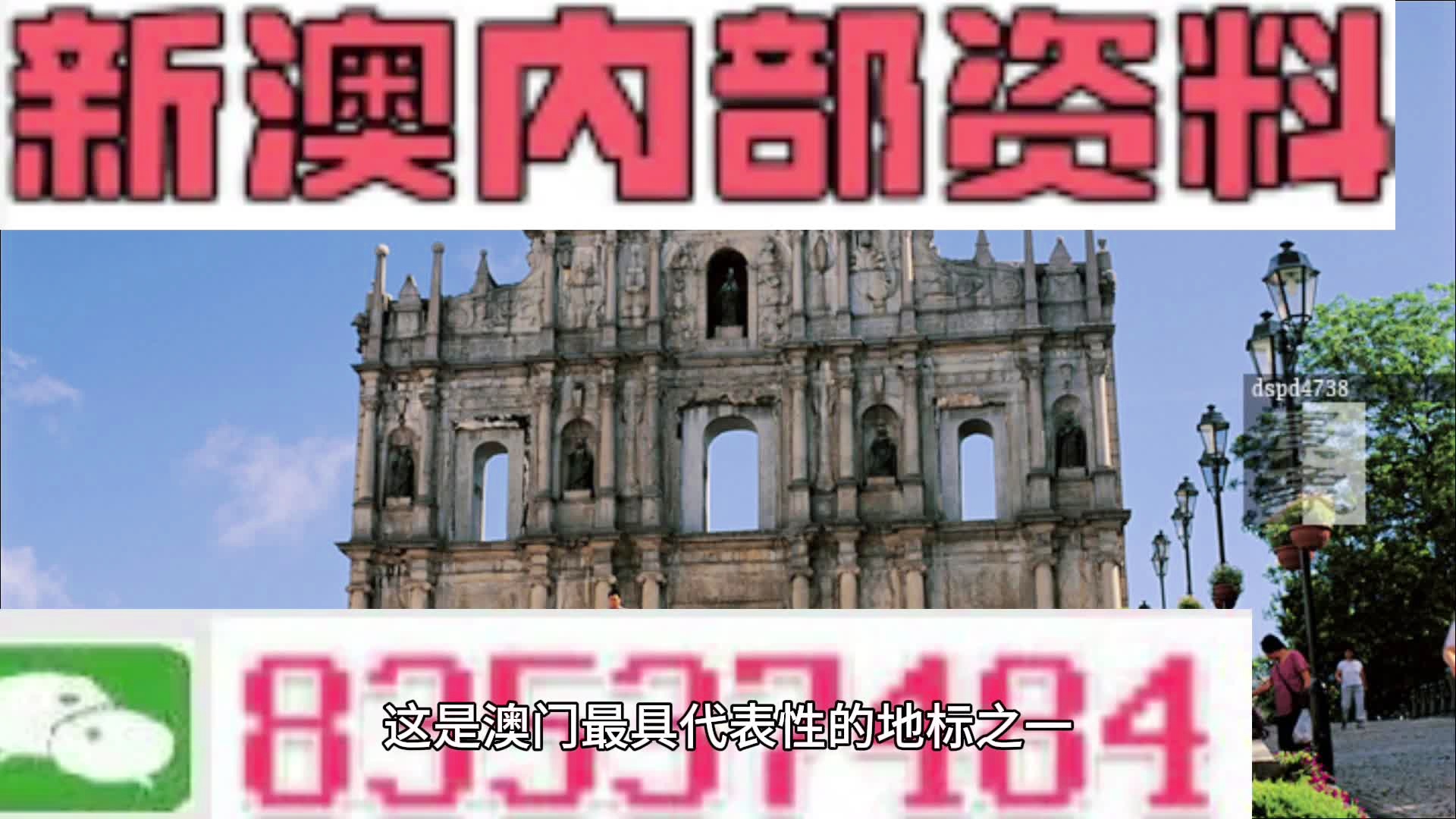 2024新澳三期必出一肖