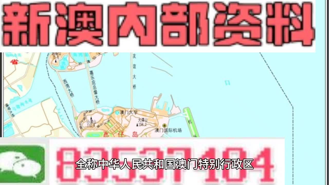 2024新澳最精准资料大全