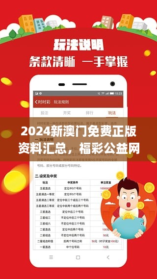 2024新澳门精准资料免费提供下载