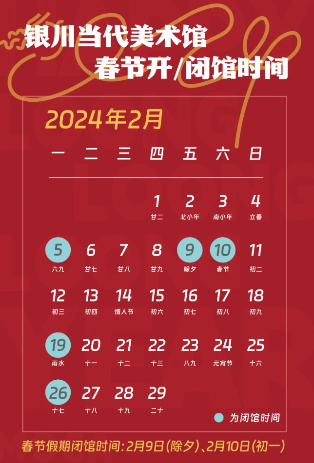 2024澳门天天开好彩大全免费